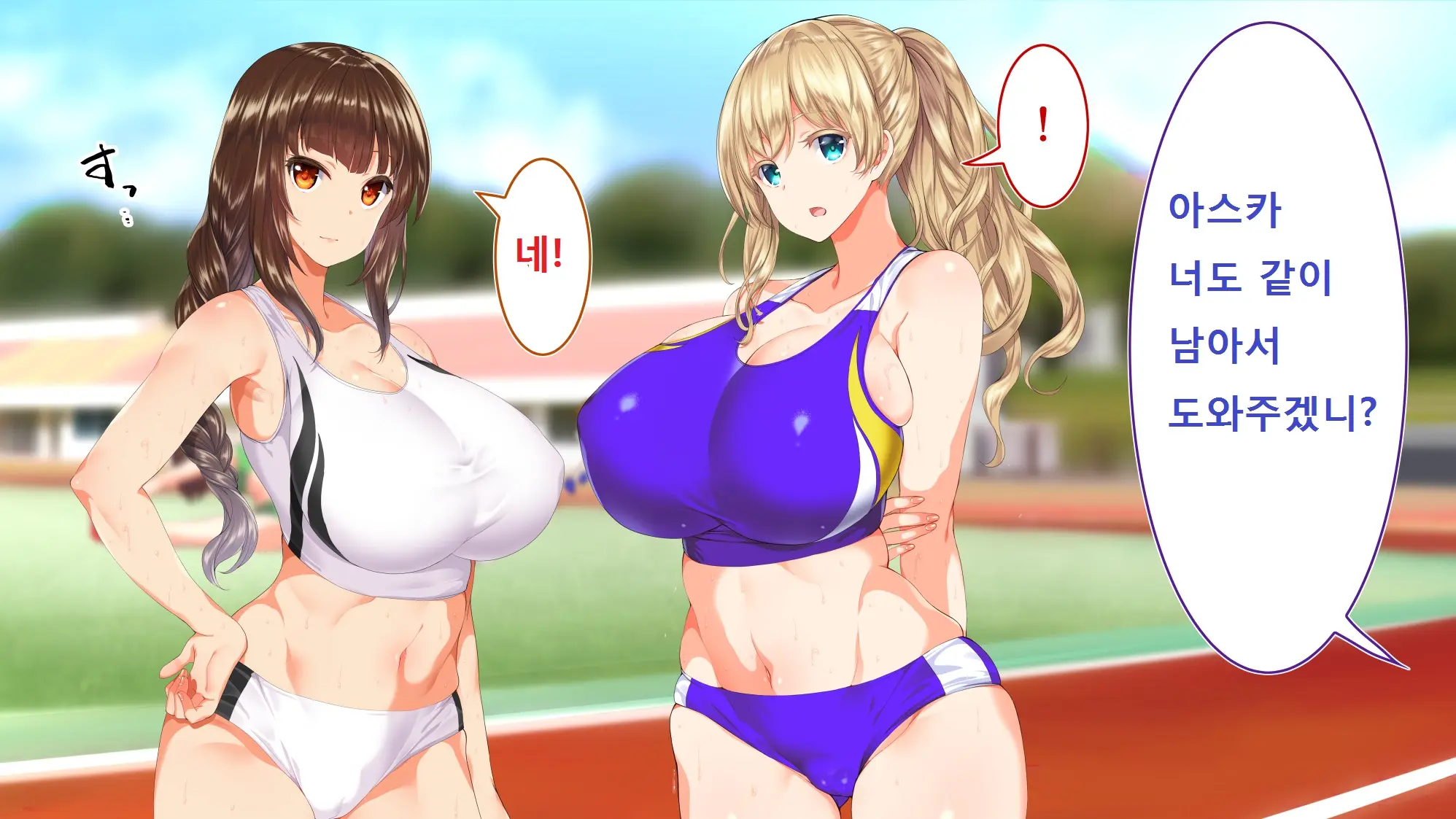 Rikujoubu Joshi Wa Ore No Nama Onaho!!!
